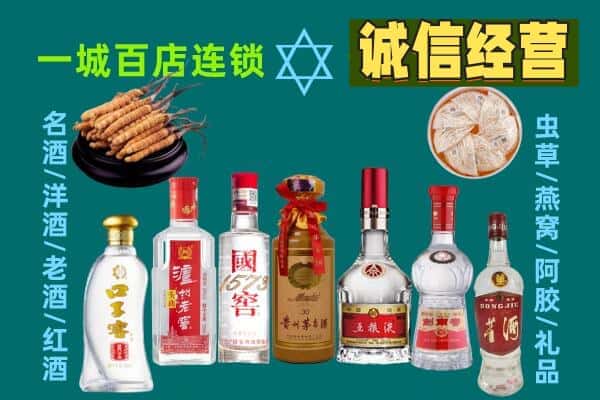 延安市甘泉回收五粮液酒瓶
