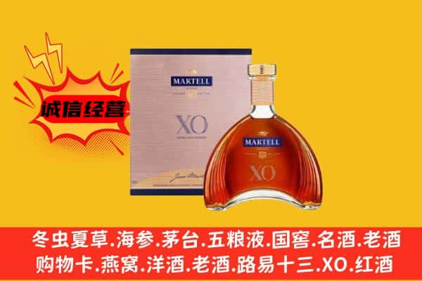 延安市甘泉上门回收马爹利价格