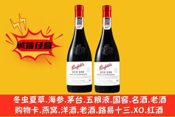 延安市甘泉上门回收奔富价格