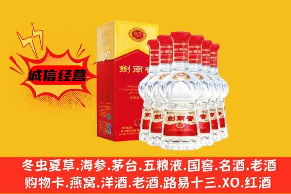 延安市甘泉上门回收水晶剑价格