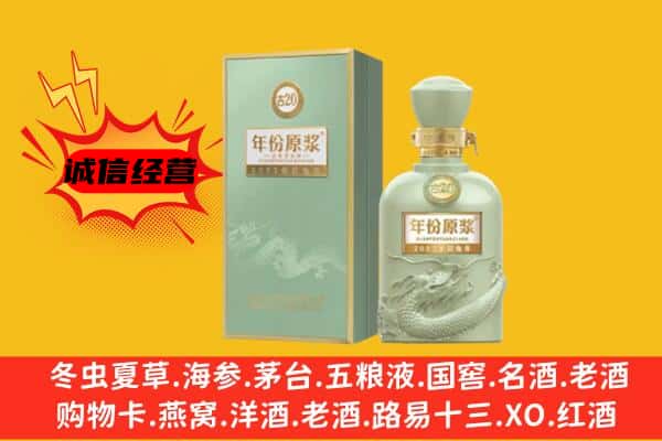 延安市甘泉上门回收古井贡酒价格