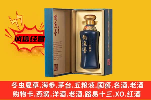 延安市甘泉上门回收钓鱼台价格