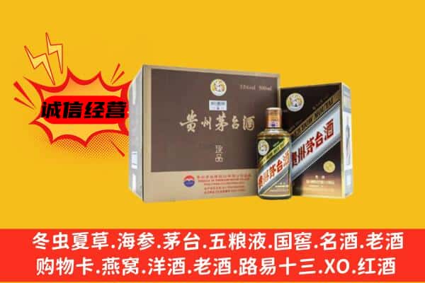 延安市甘泉回收彩釉茅台酒