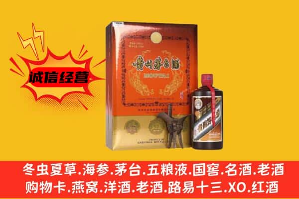 延安市甘泉回收精品茅台酒