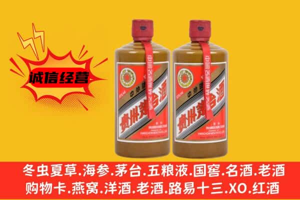 延安市甘泉回收酱瓶茅台酒