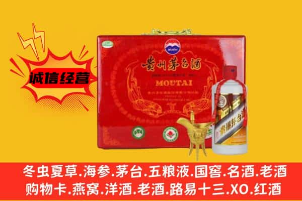 延安市甘泉回收80年份茅台酒