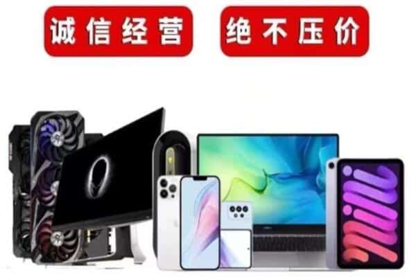 延安市甘泉回收音响